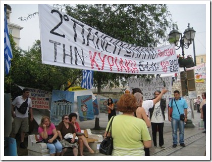 syntagma protest